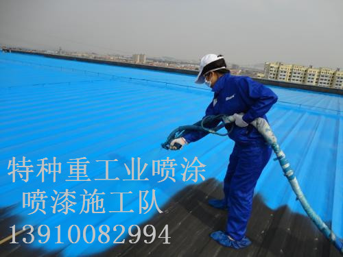 灵宝包括彩钢瓦喷漆翻新(